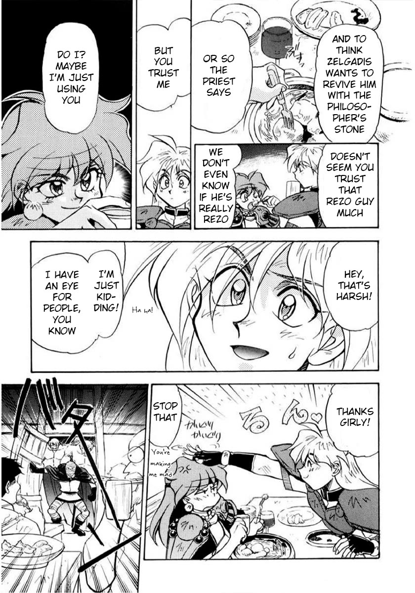 Choubaku Mahouden Slayers chapter 11 page 9