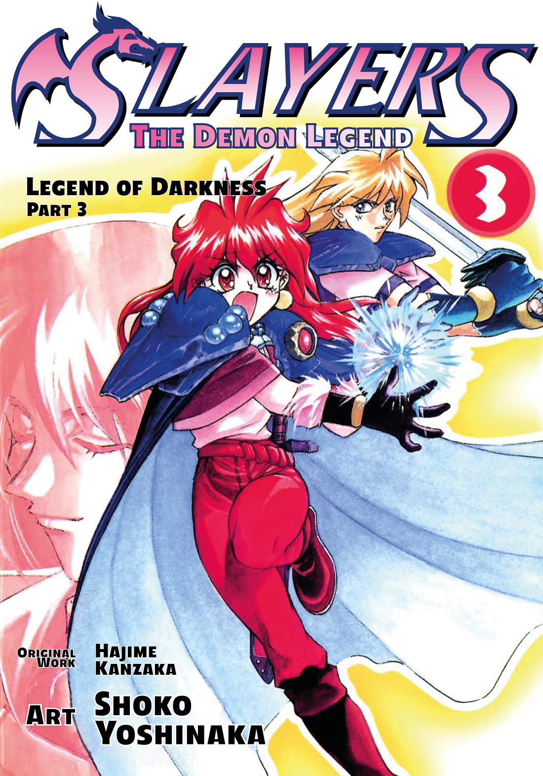 Choubaku Mahouden Slayers chapter 12 page 1