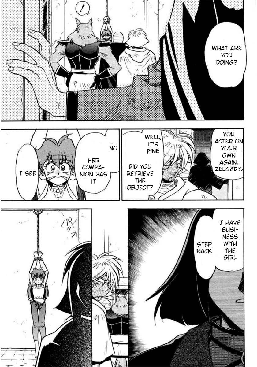 Choubaku Mahouden Slayers chapter 12 page 12