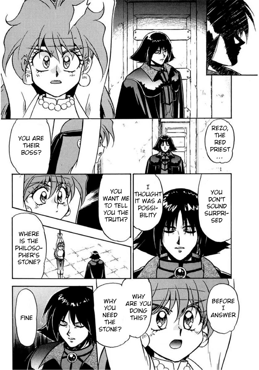 Choubaku Mahouden Slayers chapter 12 page 13