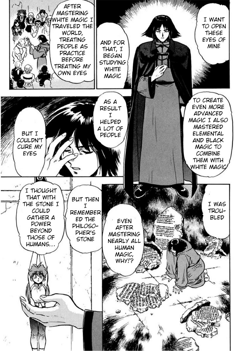 Choubaku Mahouden Slayers chapter 12 page 14
