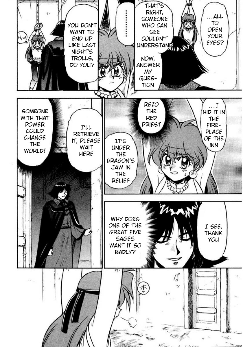 Choubaku Mahouden Slayers chapter 12 page 15