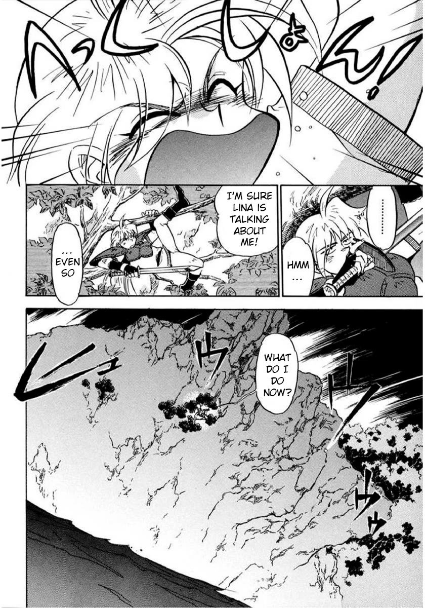Choubaku Mahouden Slayers chapter 12 page 17