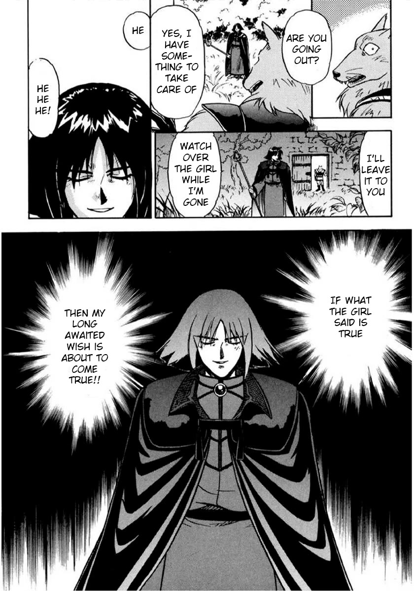 Choubaku Mahouden Slayers chapter 12 page 18