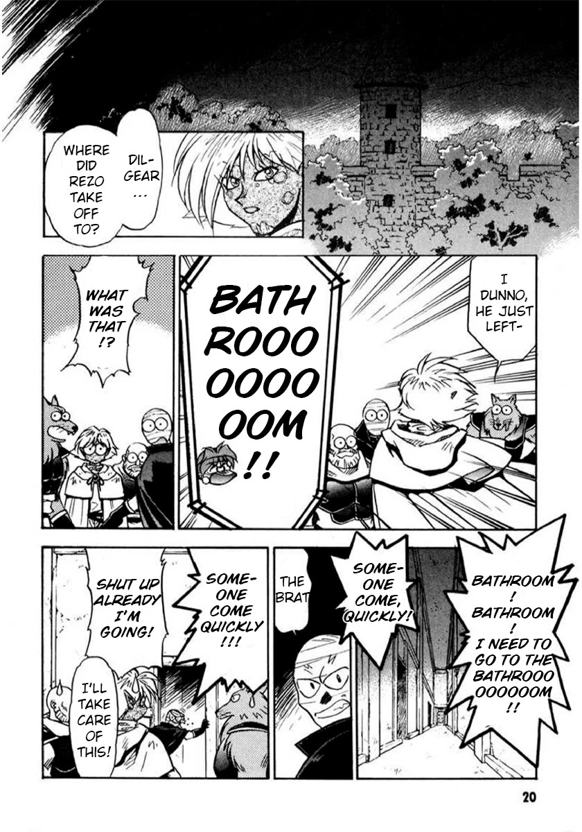 Choubaku Mahouden Slayers chapter 12 page 19
