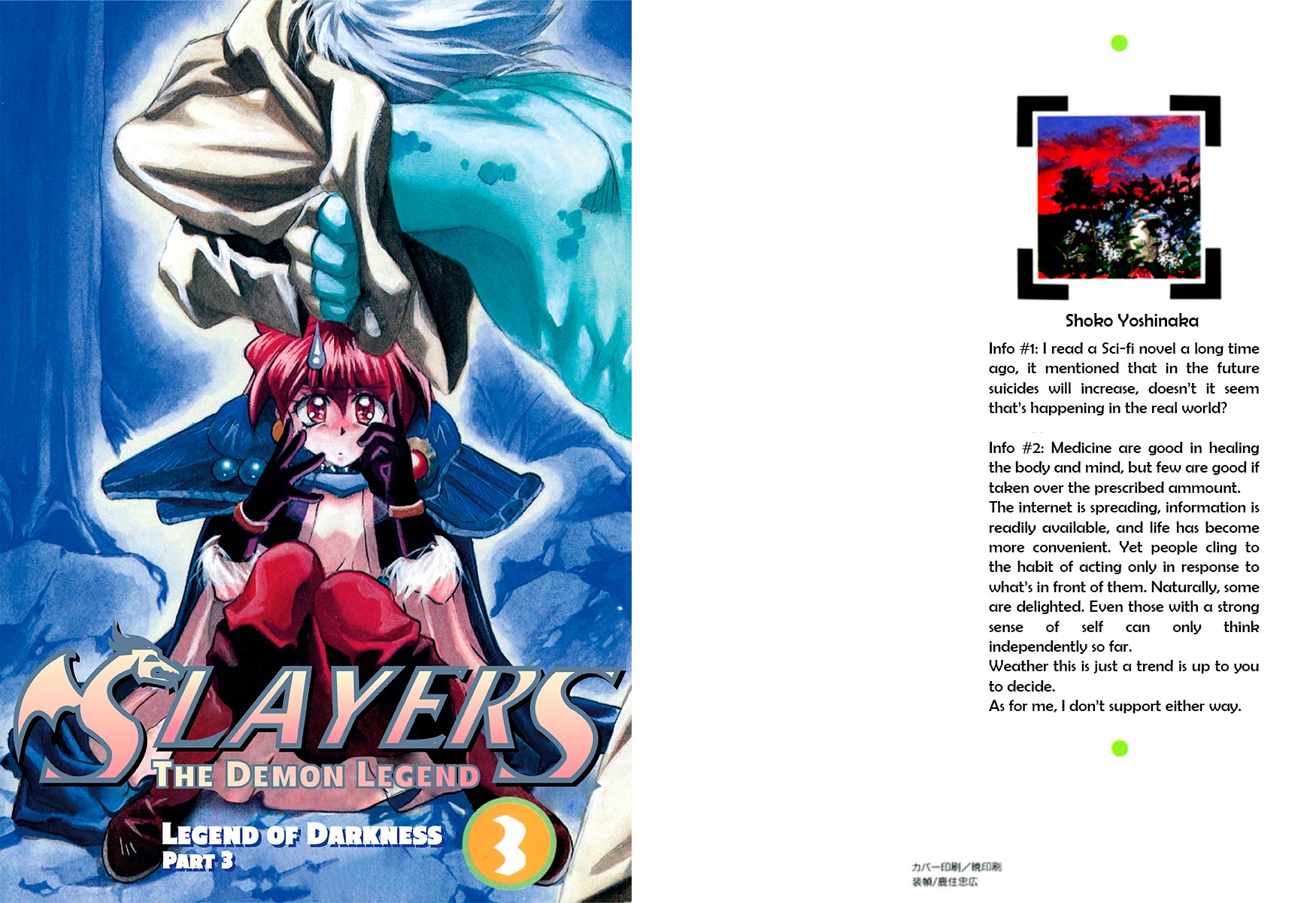 Choubaku Mahouden Slayers chapter 12 page 2