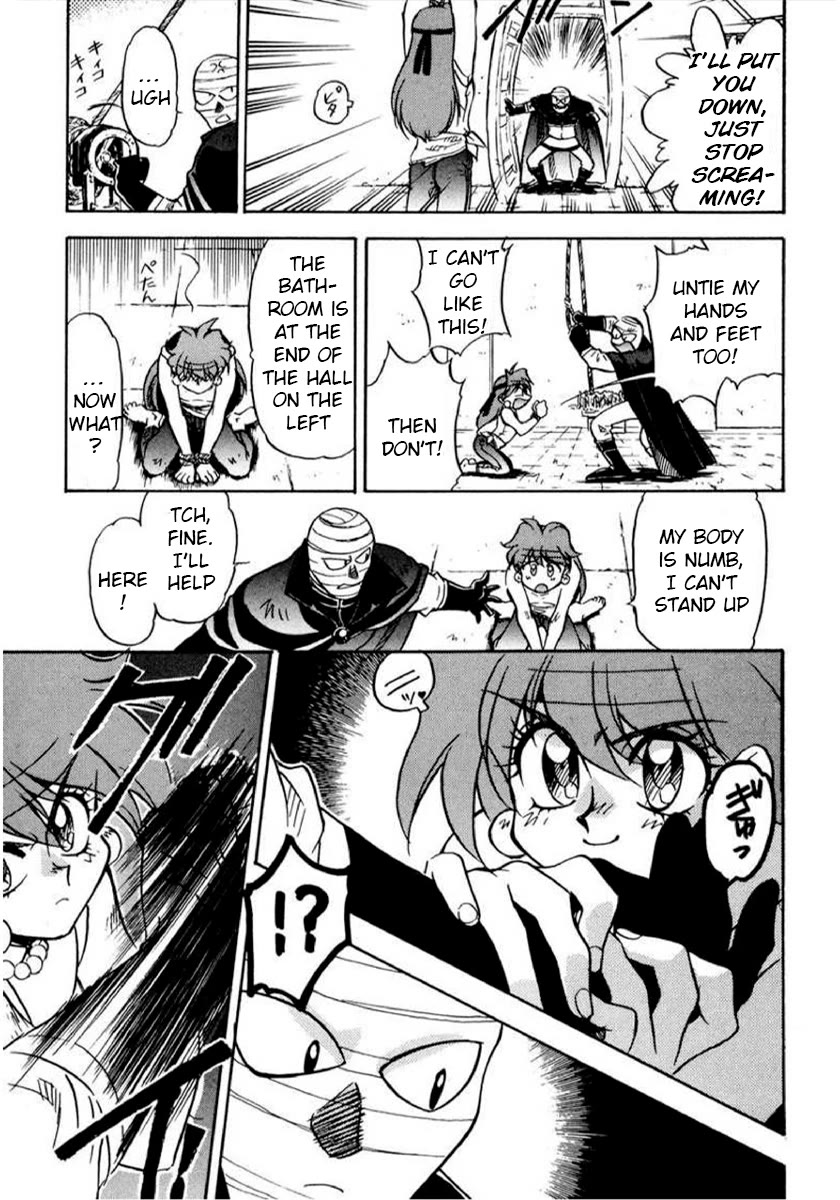 Choubaku Mahouden Slayers chapter 12 page 20