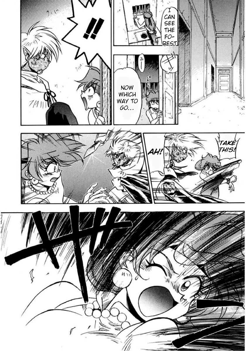 Choubaku Mahouden Slayers chapter 12 page 23