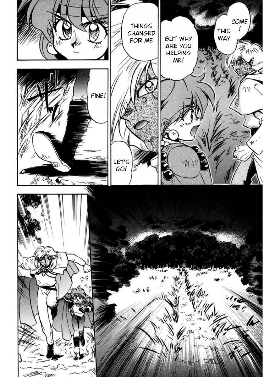 Choubaku Mahouden Slayers chapter 12 page 25