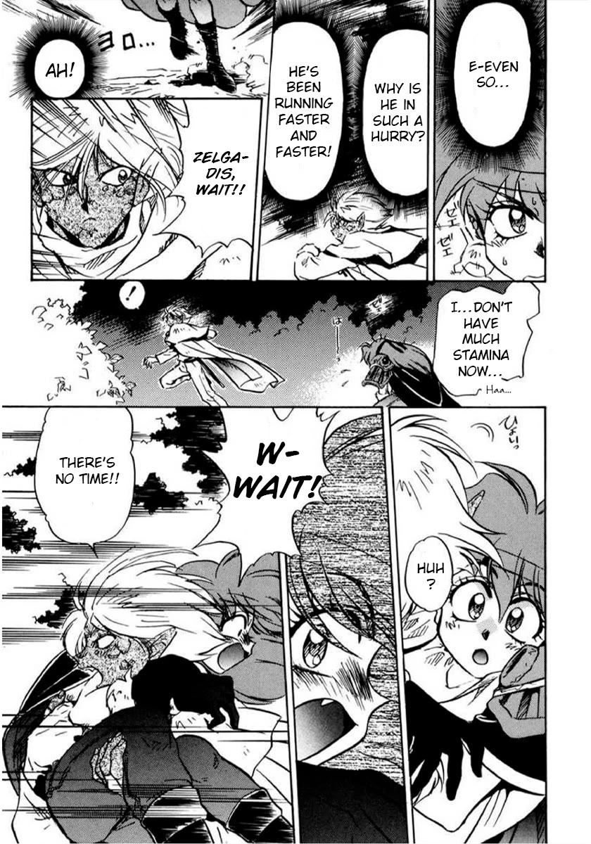 Choubaku Mahouden Slayers chapter 12 page 26