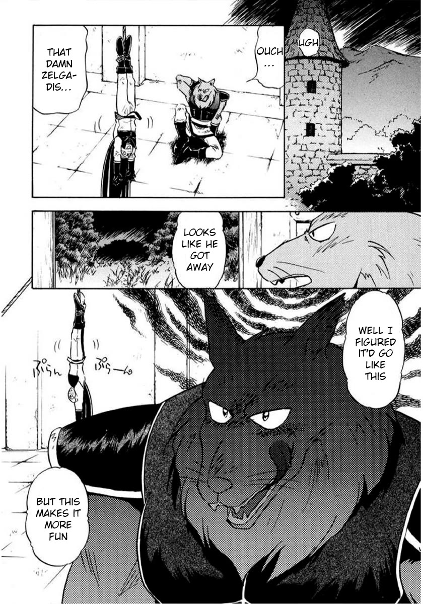 Choubaku Mahouden Slayers chapter 12 page 27