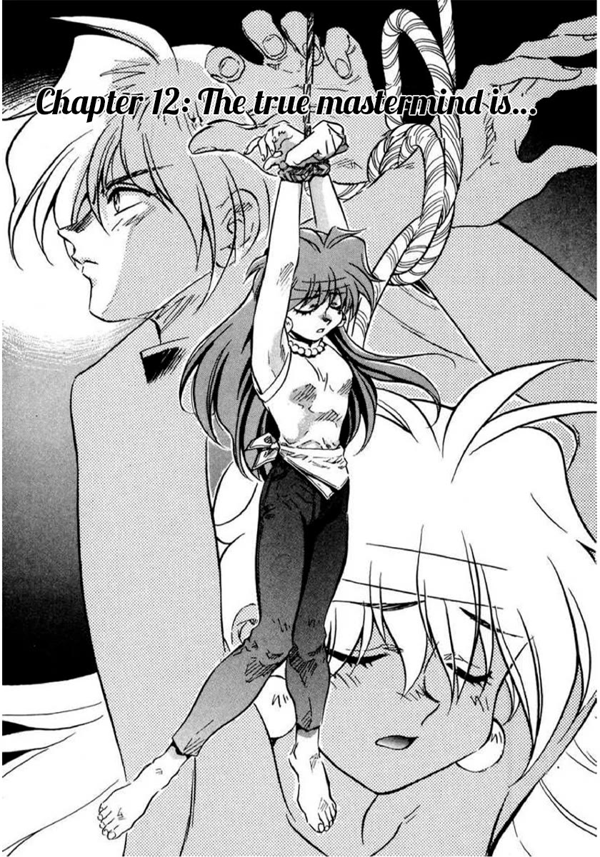 Choubaku Mahouden Slayers chapter 12 page 4