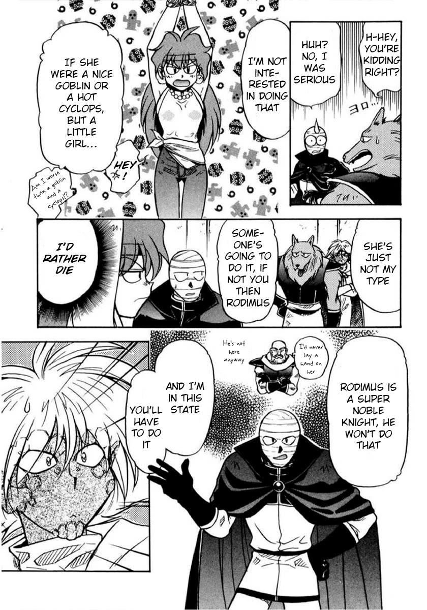 Choubaku Mahouden Slayers chapter 12 page 8