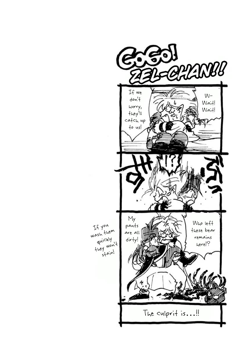 Choubaku Mahouden Slayers chapter 13 page 2