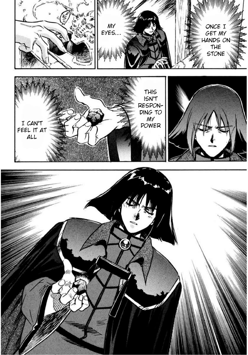 Choubaku Mahouden Slayers chapter 13 page 20