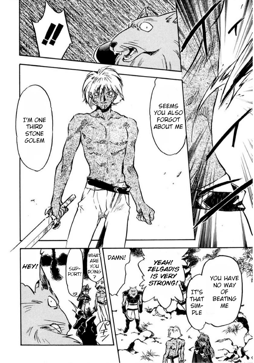 Choubaku Mahouden Slayers chapter 13 page 24