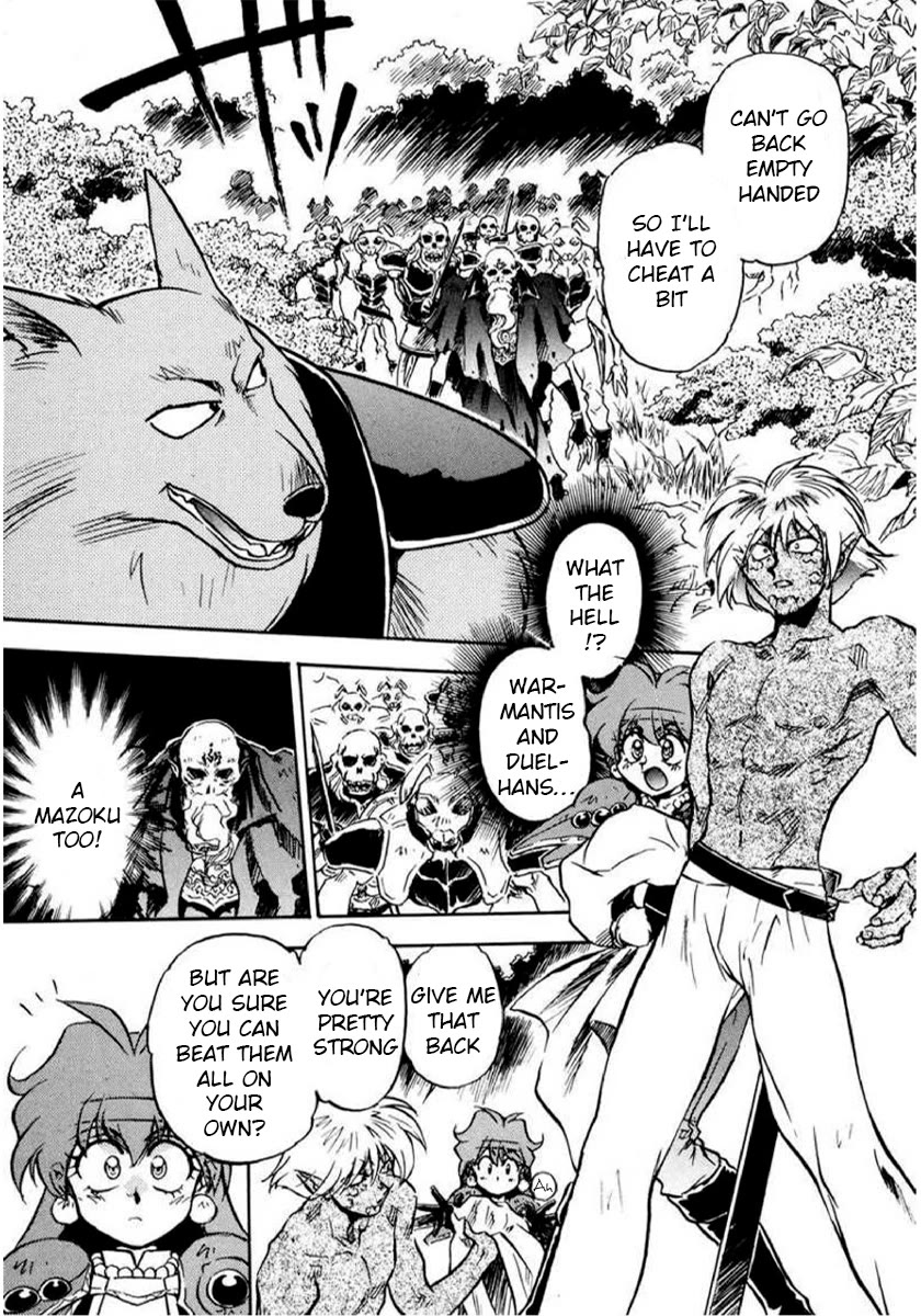 Choubaku Mahouden Slayers chapter 13 page 25