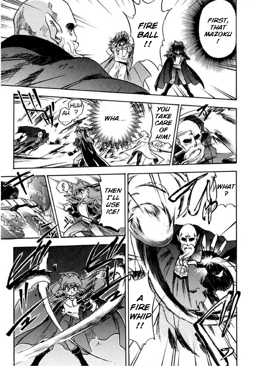 Choubaku Mahouden Slayers chapter 13 page 27