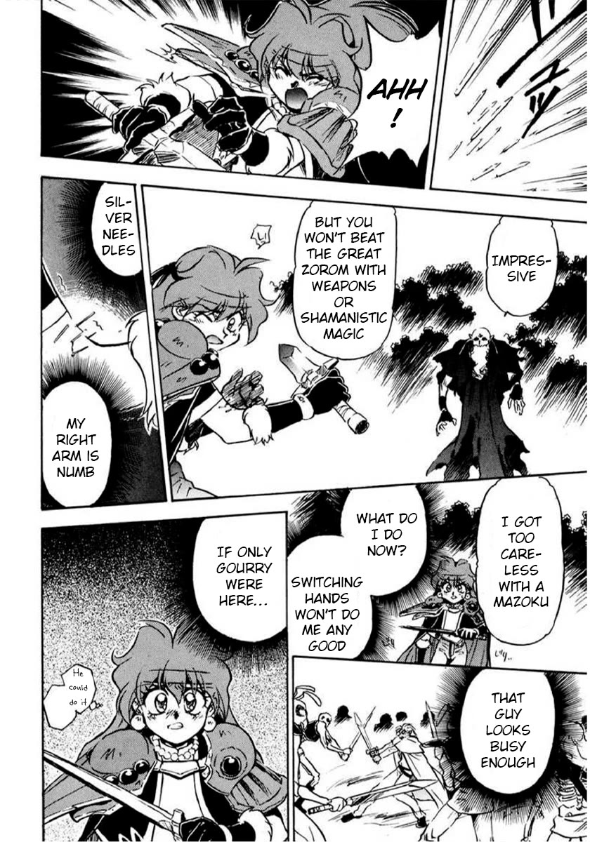 Choubaku Mahouden Slayers chapter 13 page 28