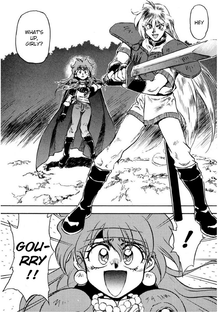 Choubaku Mahouden Slayers chapter 13 page 32