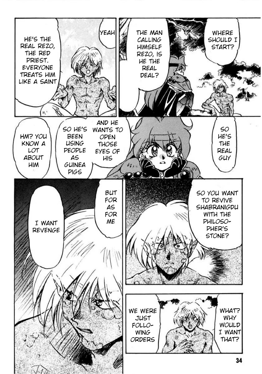 Choubaku Mahouden Slayers chapter 13 page 6