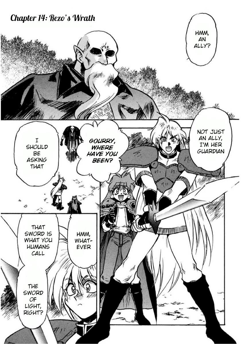 Choubaku Mahouden Slayers chapter 14 page 1