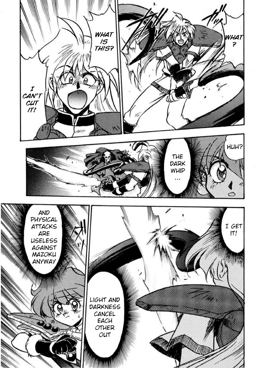 Choubaku Mahouden Slayers chapter 14 page 11