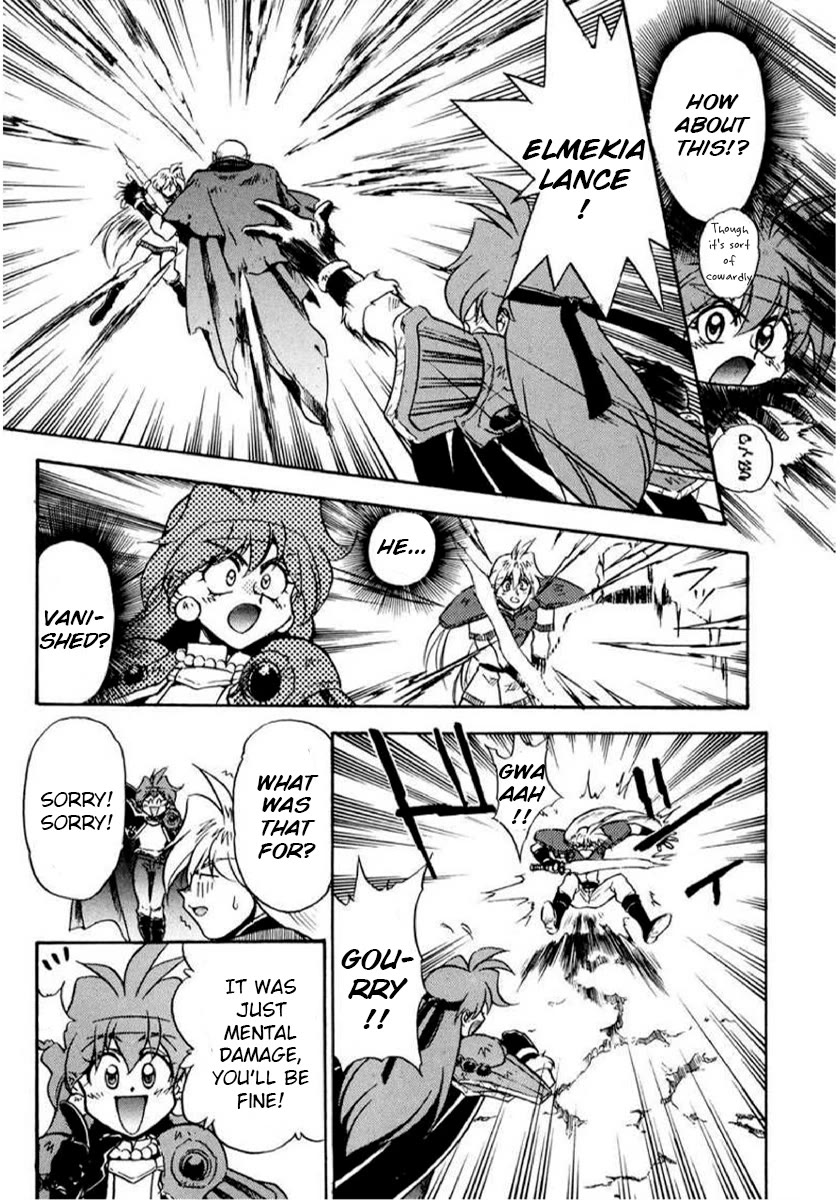 Choubaku Mahouden Slayers chapter 14 page 12