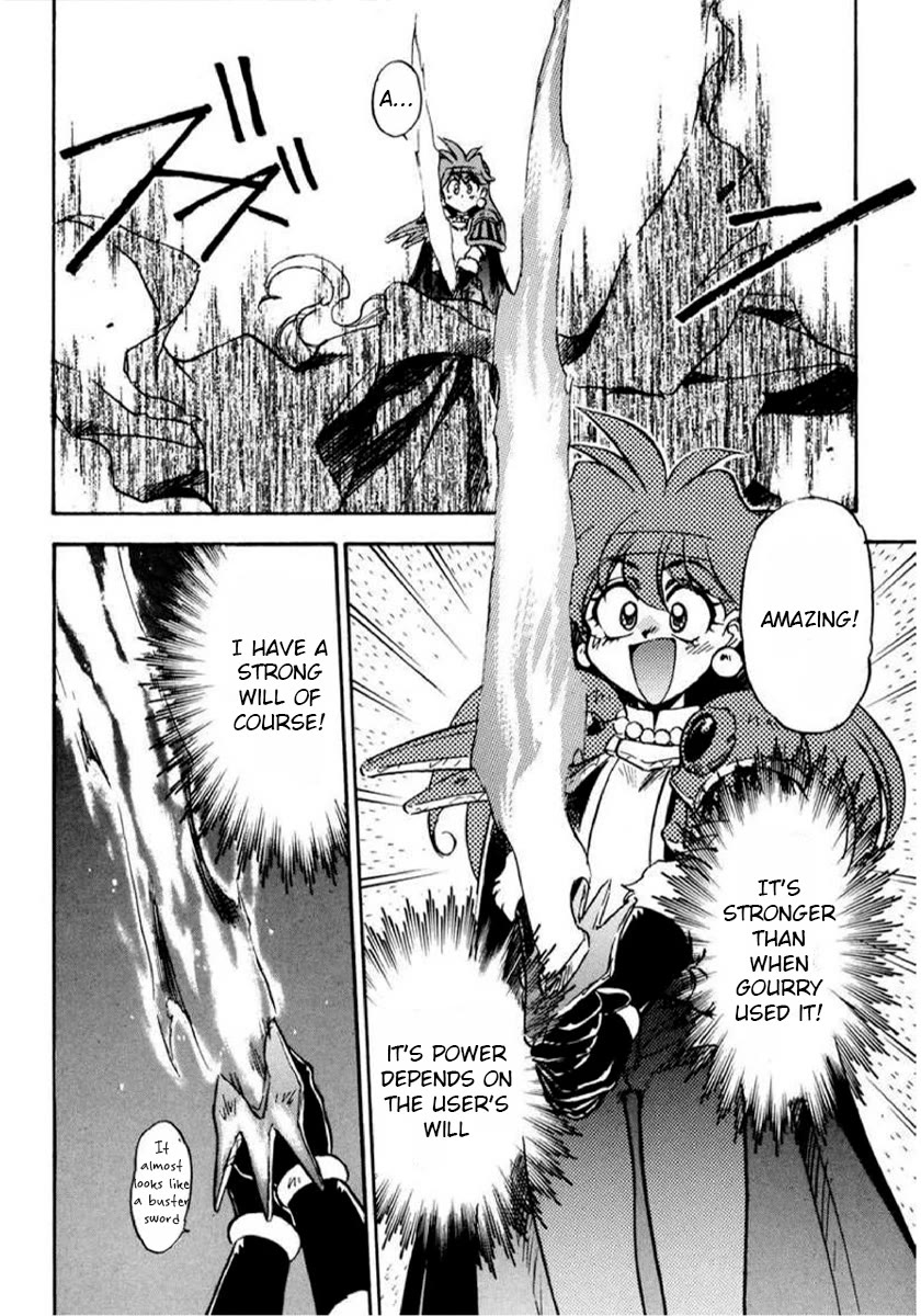 Choubaku Mahouden Slayers chapter 14 page 17