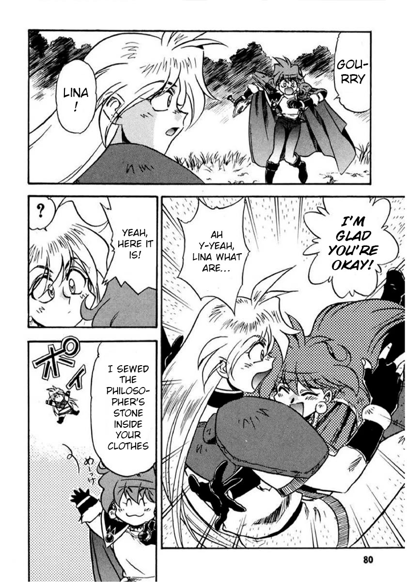 Choubaku Mahouden Slayers chapter 14 page 19