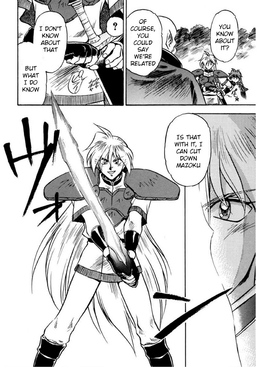 Choubaku Mahouden Slayers chapter 14 page 2