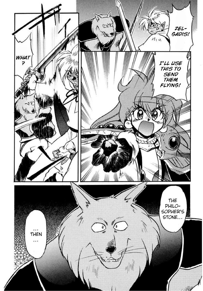 Choubaku Mahouden Slayers chapter 14 page 21
