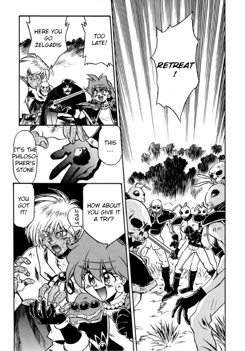 Choubaku Mahouden Slayers chapter 14 page 22