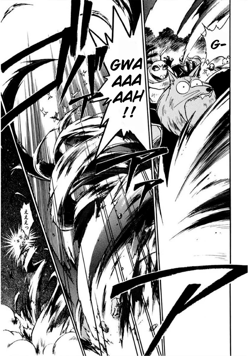Choubaku Mahouden Slayers chapter 14 page 24
