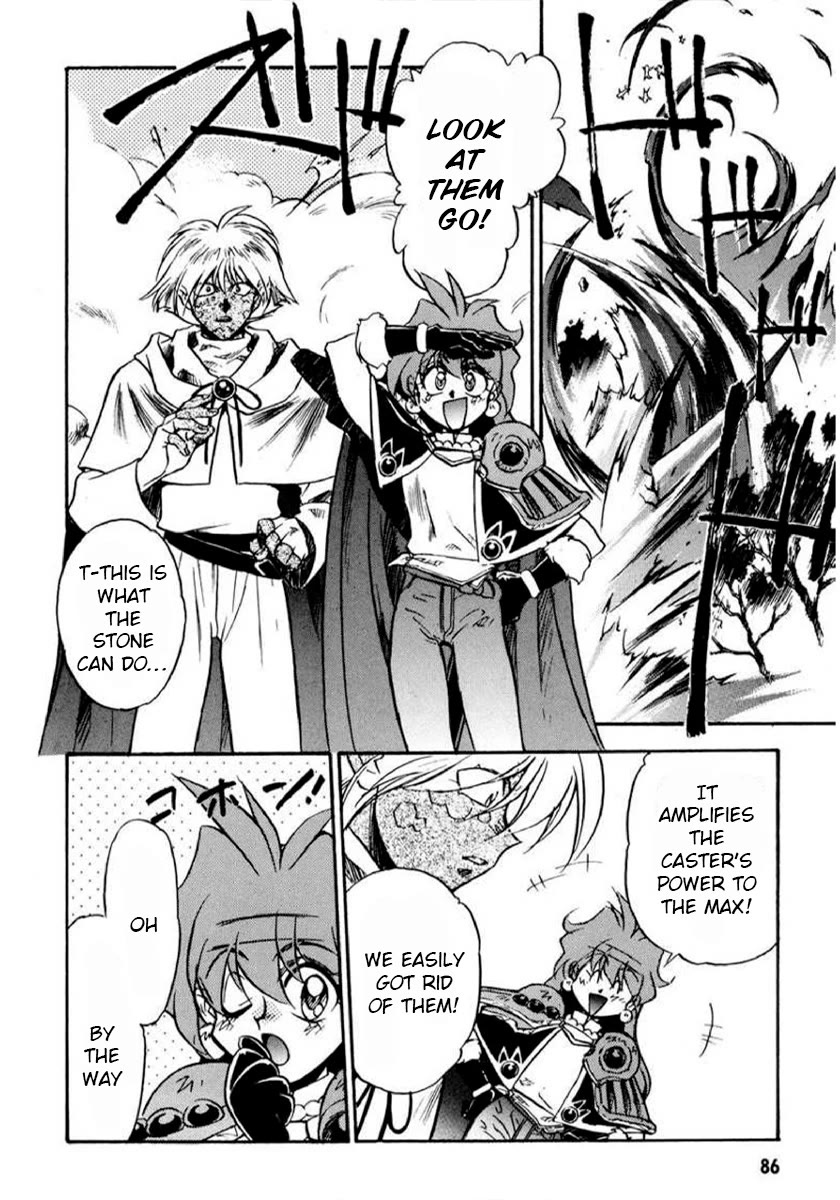 Choubaku Mahouden Slayers chapter 14 page 25