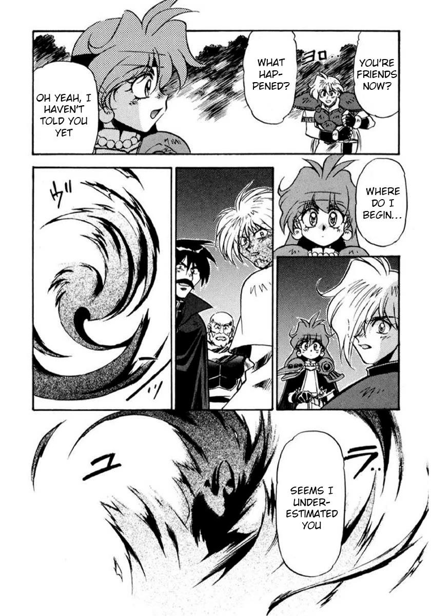 Choubaku Mahouden Slayers chapter 14 page 27