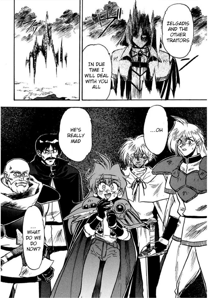 Choubaku Mahouden Slayers chapter 14 page 29