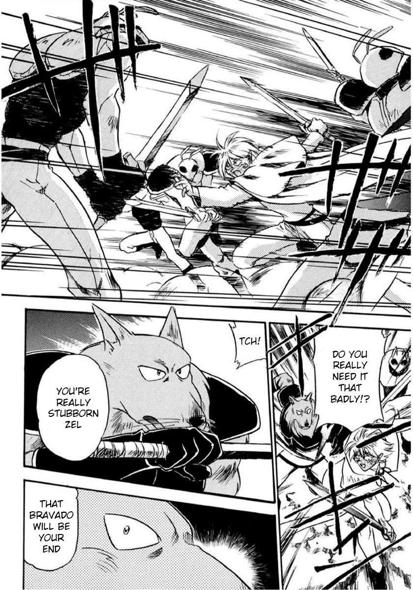 Choubaku Mahouden Slayers chapter 14 page 6