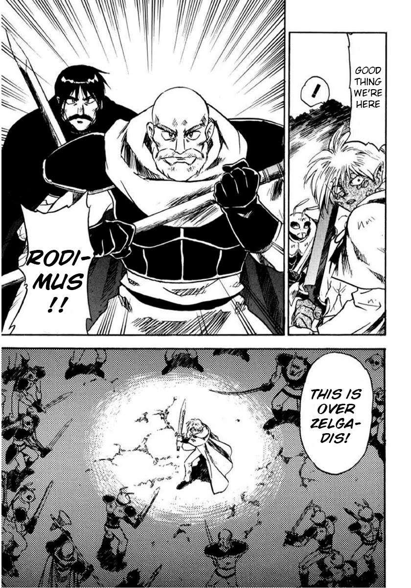 Choubaku Mahouden Slayers chapter 14 page 7