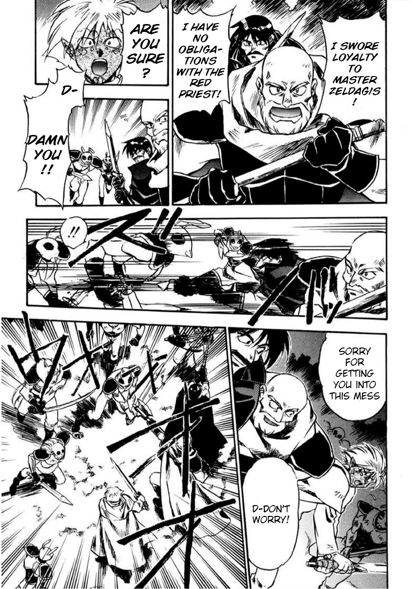 Choubaku Mahouden Slayers chapter 14 page 9