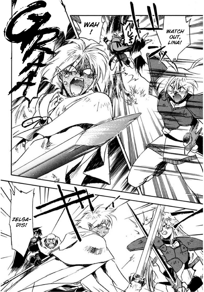 Choubaku Mahouden Slayers chapter 15 page 10