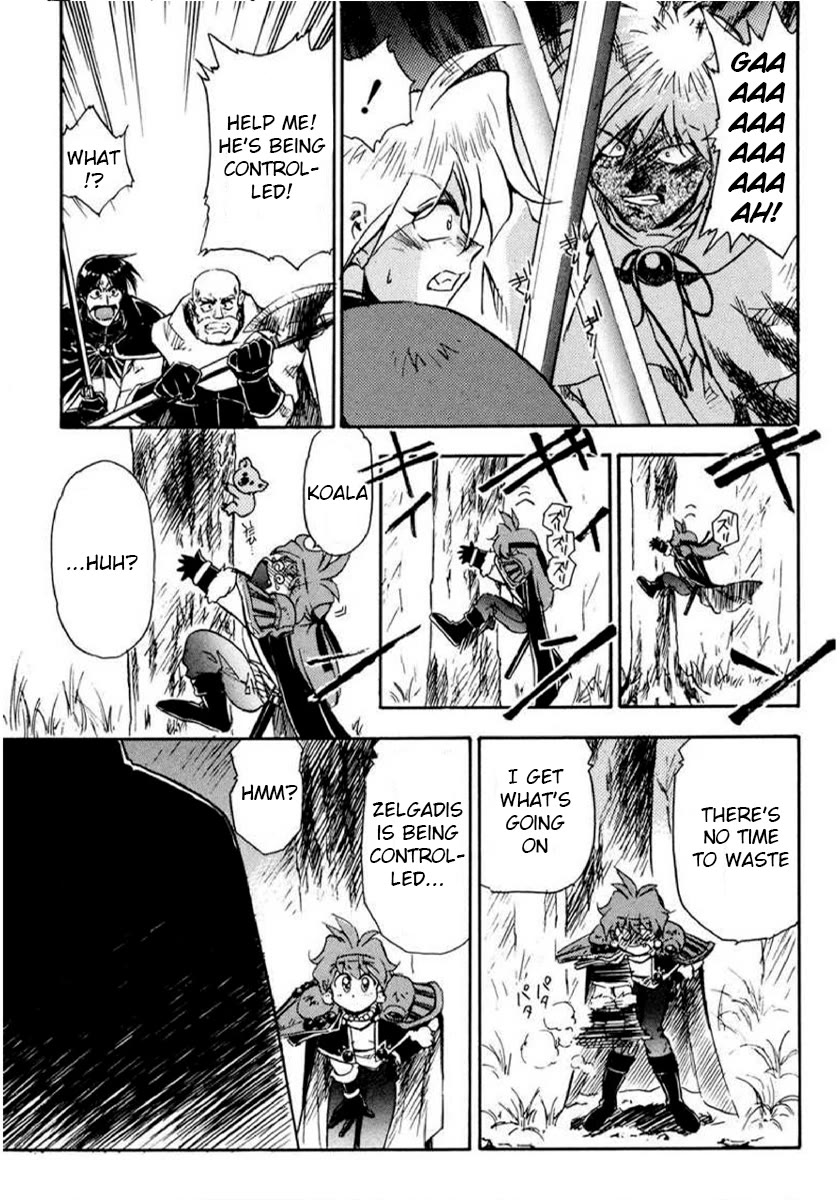 Choubaku Mahouden Slayers chapter 15 page 11