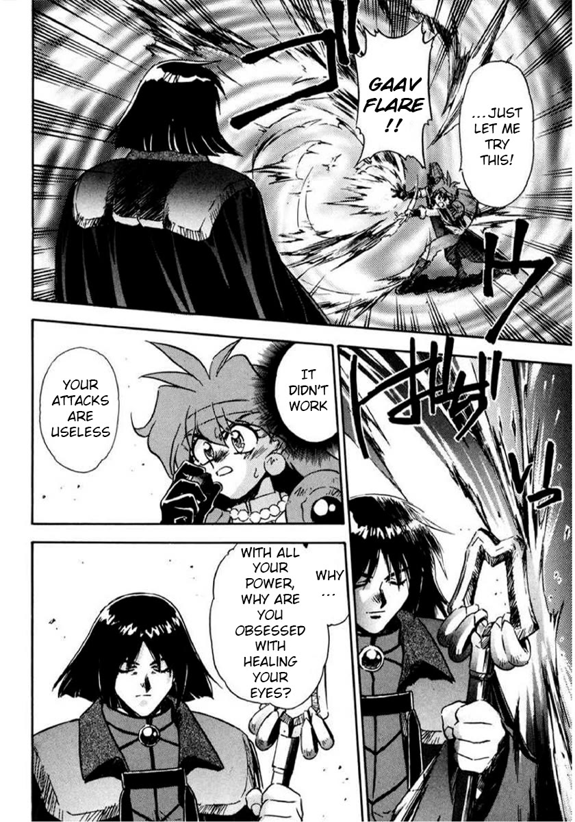 Choubaku Mahouden Slayers chapter 15 page 14