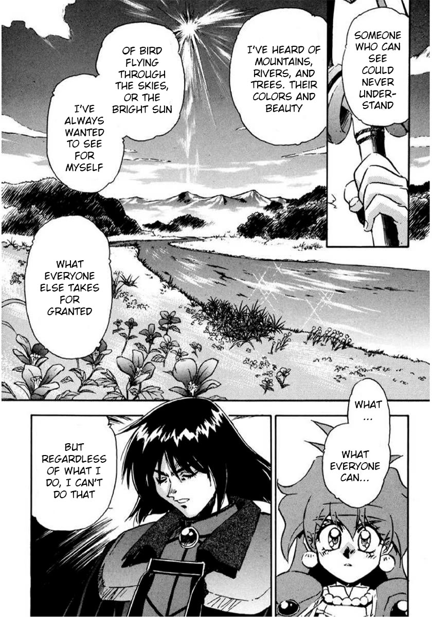 Choubaku Mahouden Slayers chapter 15 page 15