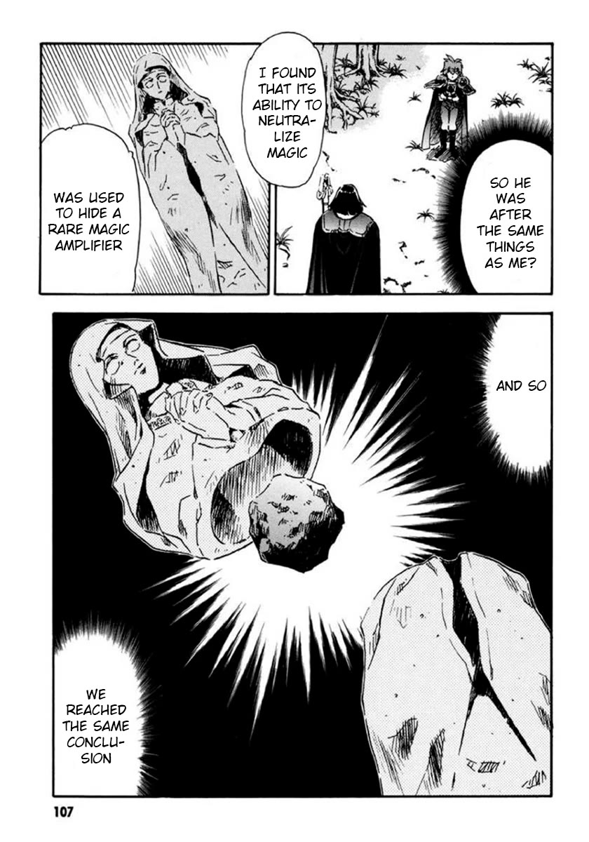 Choubaku Mahouden Slayers chapter 15 page 17