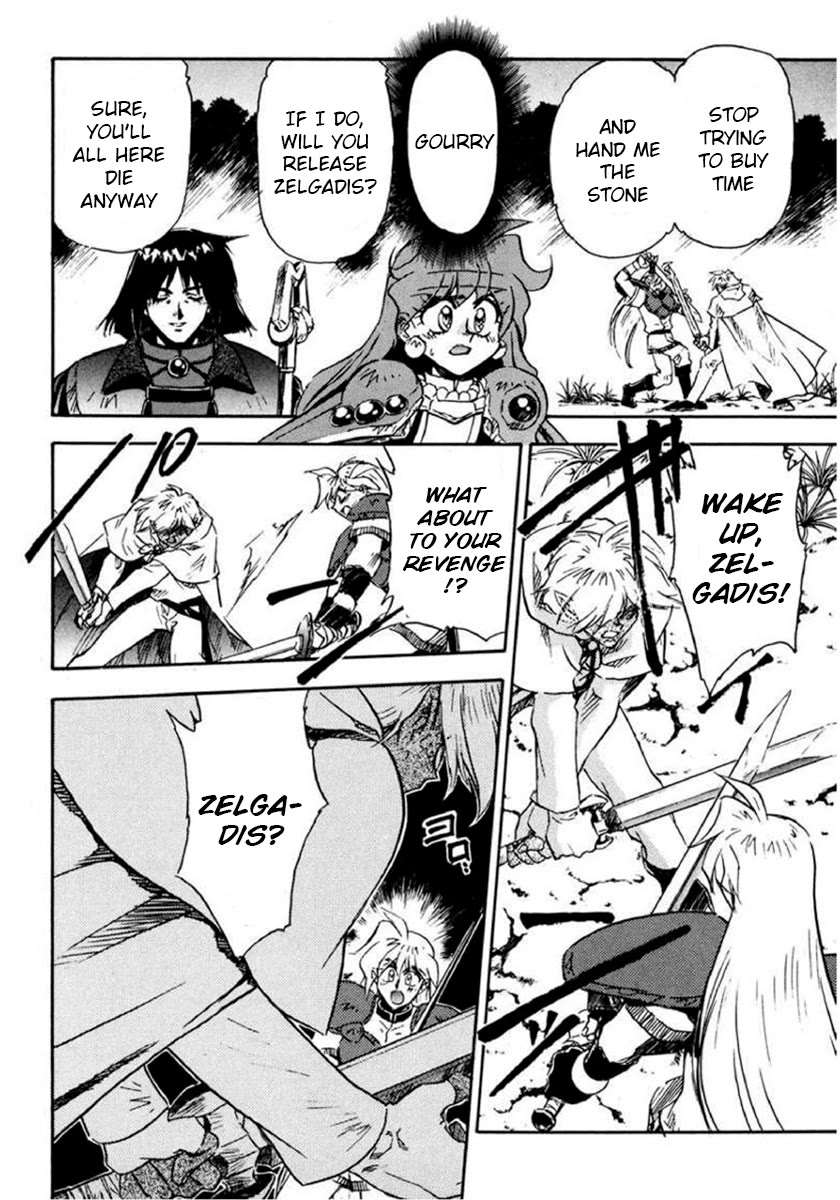 Choubaku Mahouden Slayers chapter 15 page 18