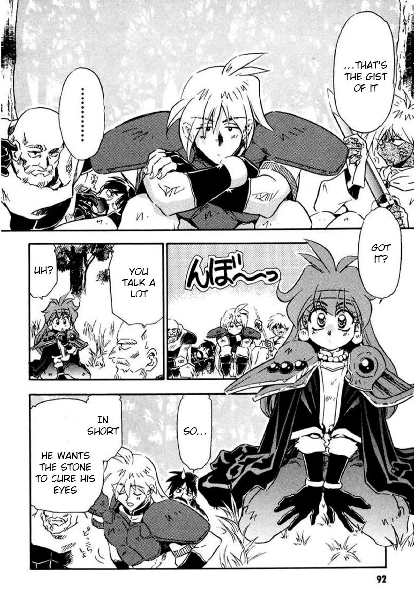 Choubaku Mahouden Slayers chapter 15 page 2