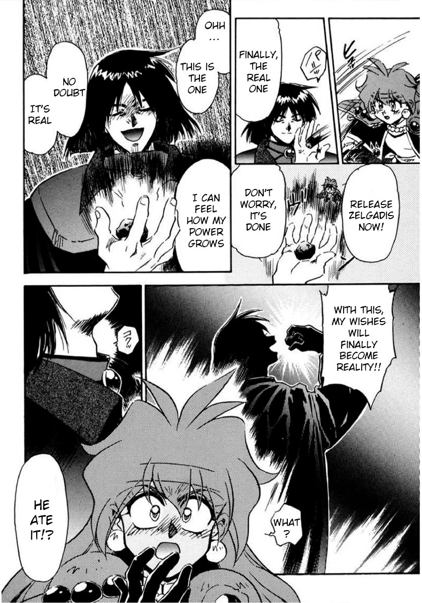 Choubaku Mahouden Slayers chapter 15 page 20