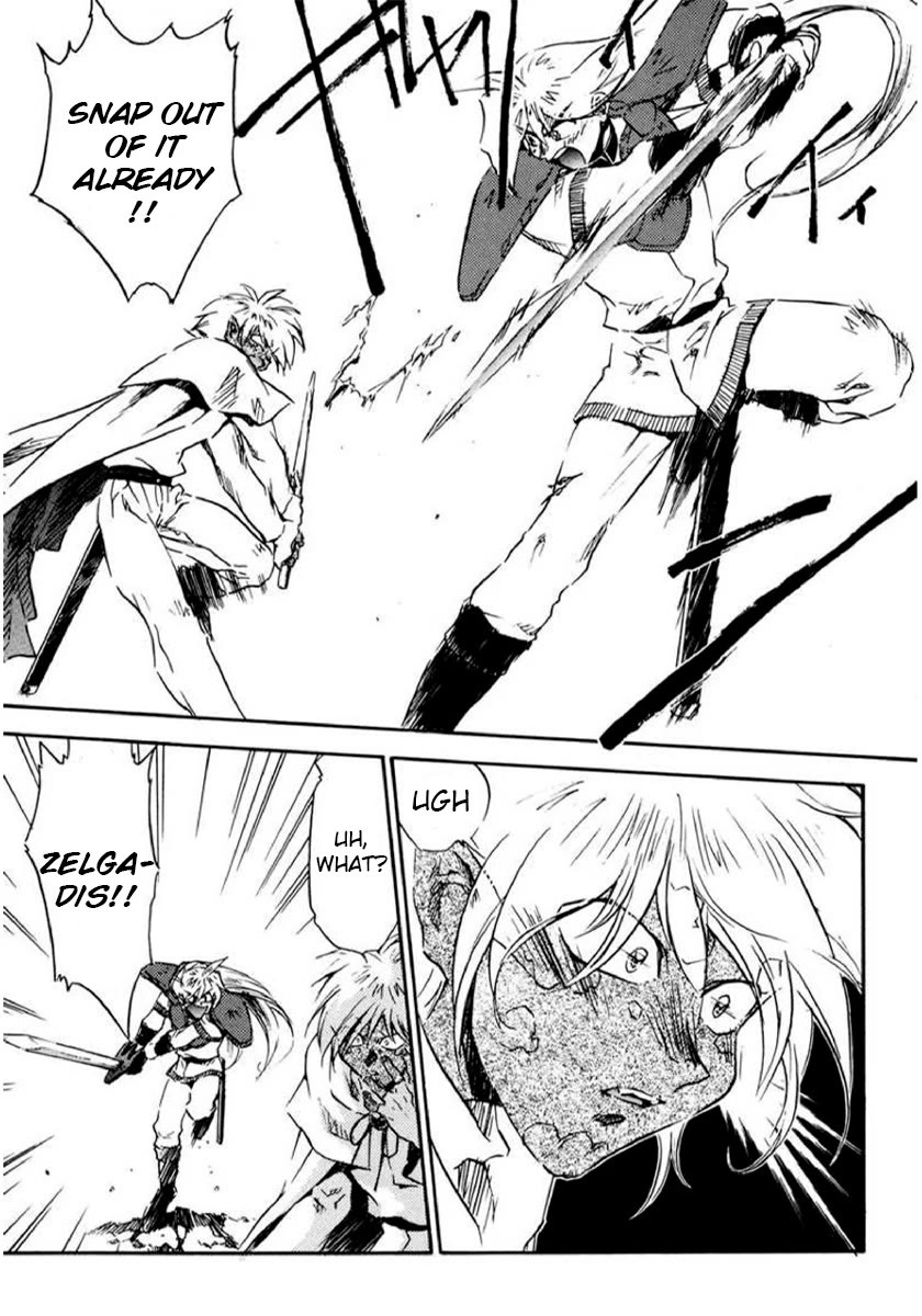 Choubaku Mahouden Slayers chapter 15 page 21