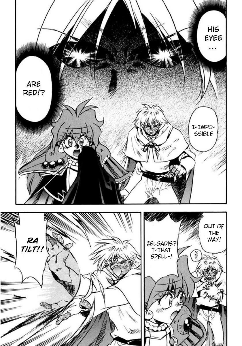 Choubaku Mahouden Slayers chapter 15 page 25